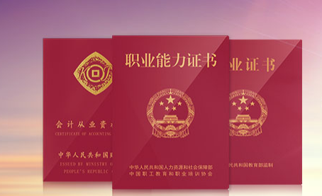 义务恒企会计培训学校